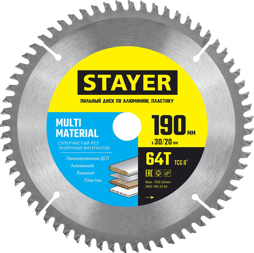 Пленка укрывочная защитная STAYER 4 м 12.5 м 7 мкм 1225-07-12  