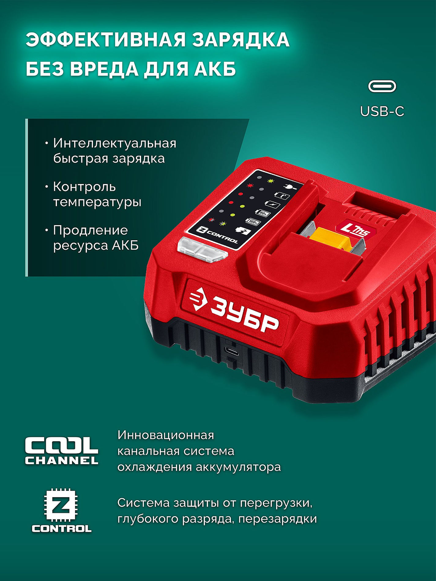 ЗУБР 20 В, 200 м3/ч, без АКБ (LMS), воздуходувка-пылесос аккумуляторная (ВА-200)