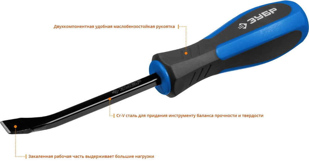 Монтировка слесарная 200 мм Профессионал ЗУБР 2162-200