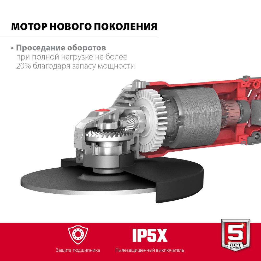 УШМ 2200 Вт d230 мм ЗУБР УШМ-230-2205 П