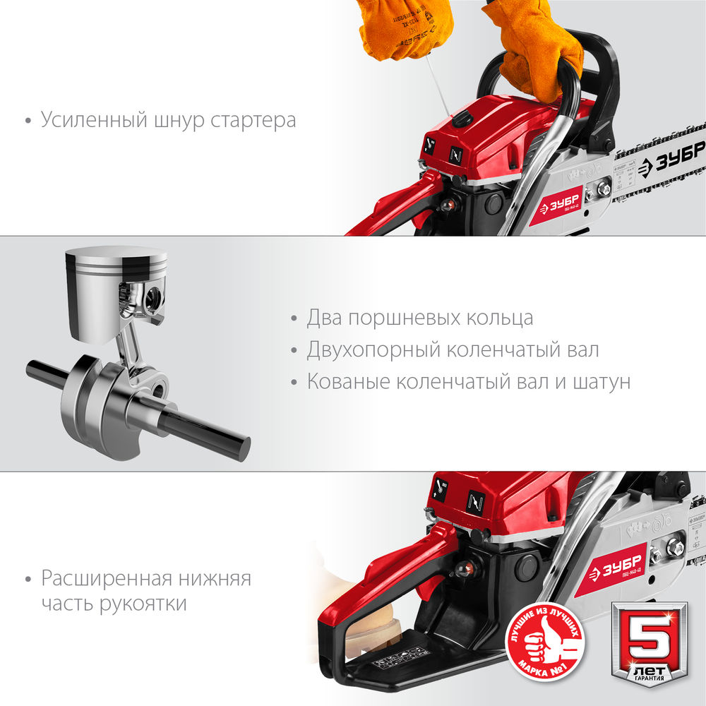Бензопила 40 см?, 40 см ЗУБР ПБЦ-М40-40