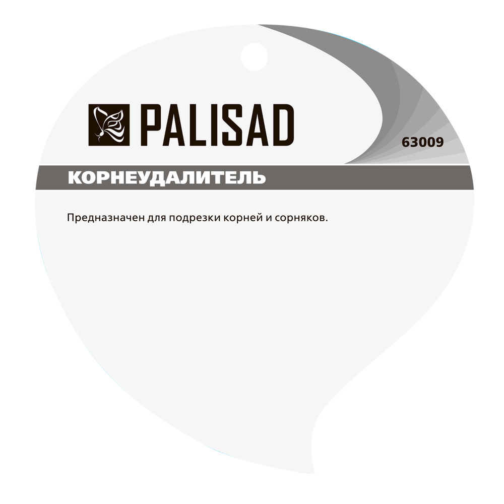 Корнеудалитель, 345 мм, стальной, пластиковая рукоятка, Connect, Palisad (63009)