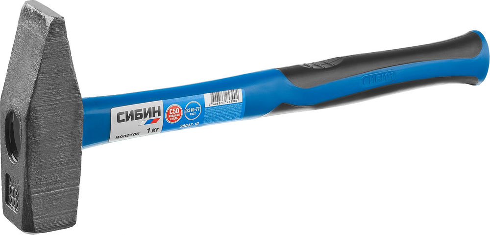 Молоток 1000 г СИБИН 20047-10
