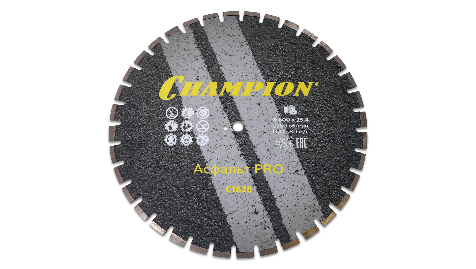 Диск алмазный CHAMPION асфальт PRO 600/25,4/10/4,7 Asphafight (13л/с скош, сегменты для защит.корп) (C1626)