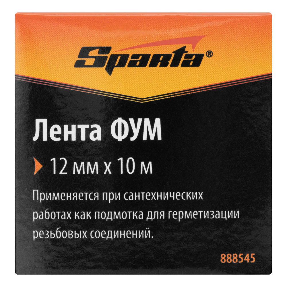 Фумлента, 12 мм х 10 м Sparta (888545)