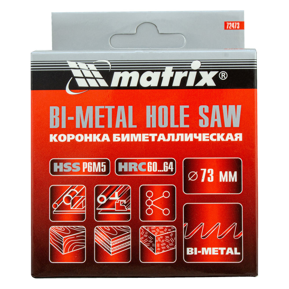 Коронка Bimetal, 73 мм Matrix (72473)