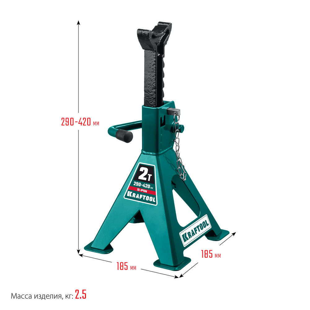 Усиленная страховочная подставка со штифтом S-PIN, 2 т, 290–420 мм KRAFTOOL 43465-2
