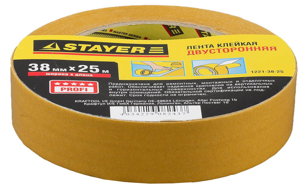 Лента клейкая двухсторонняя 38 мм, 25 м, на полипропиленовой основе STAYER 1221-38-25
