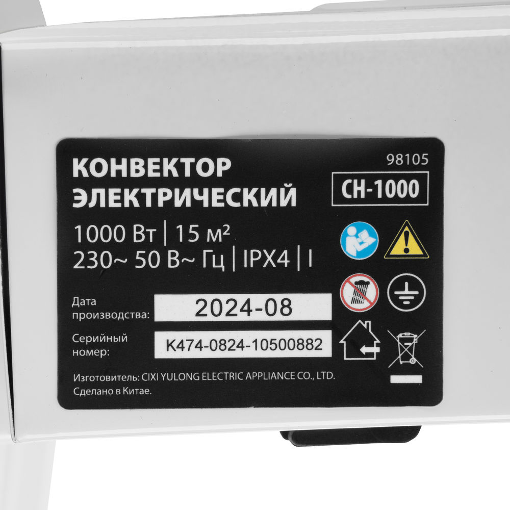Конвектор электрический CH-1000, 1000 Вт, X-образный нагреватель, термостат, колеса MTX (98105)