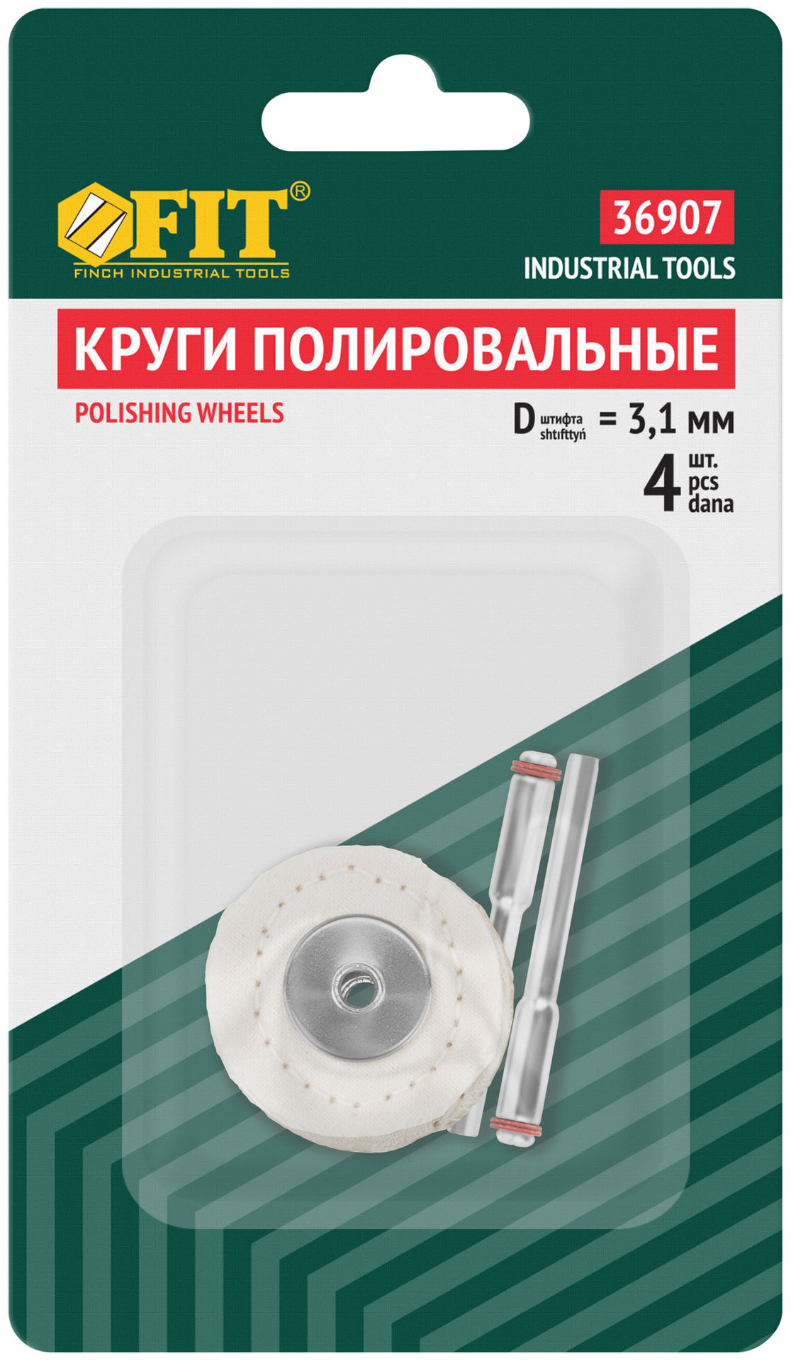 Круги хлопковые и штифты, набор 4 шт (36907)