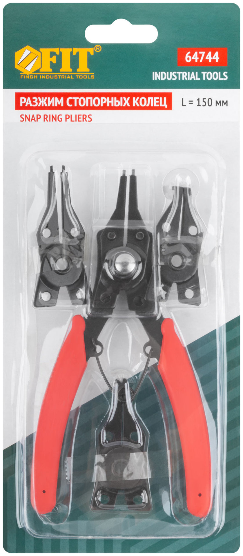 Разжим стопорных колец 4 насадки (64744)