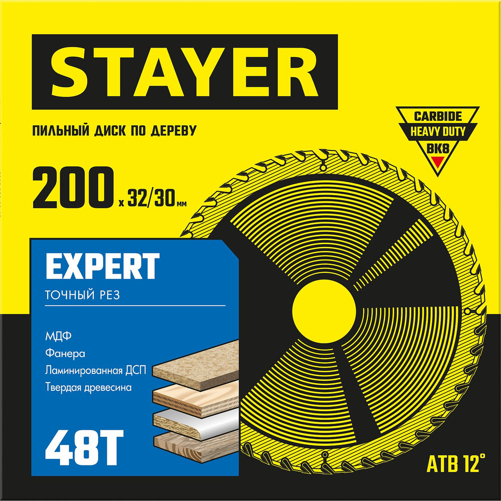 Диск пильный по дереву Expert, 200 x 32/30 мм, 48T, точный рез STAYER 3682-200-32-48_z01
