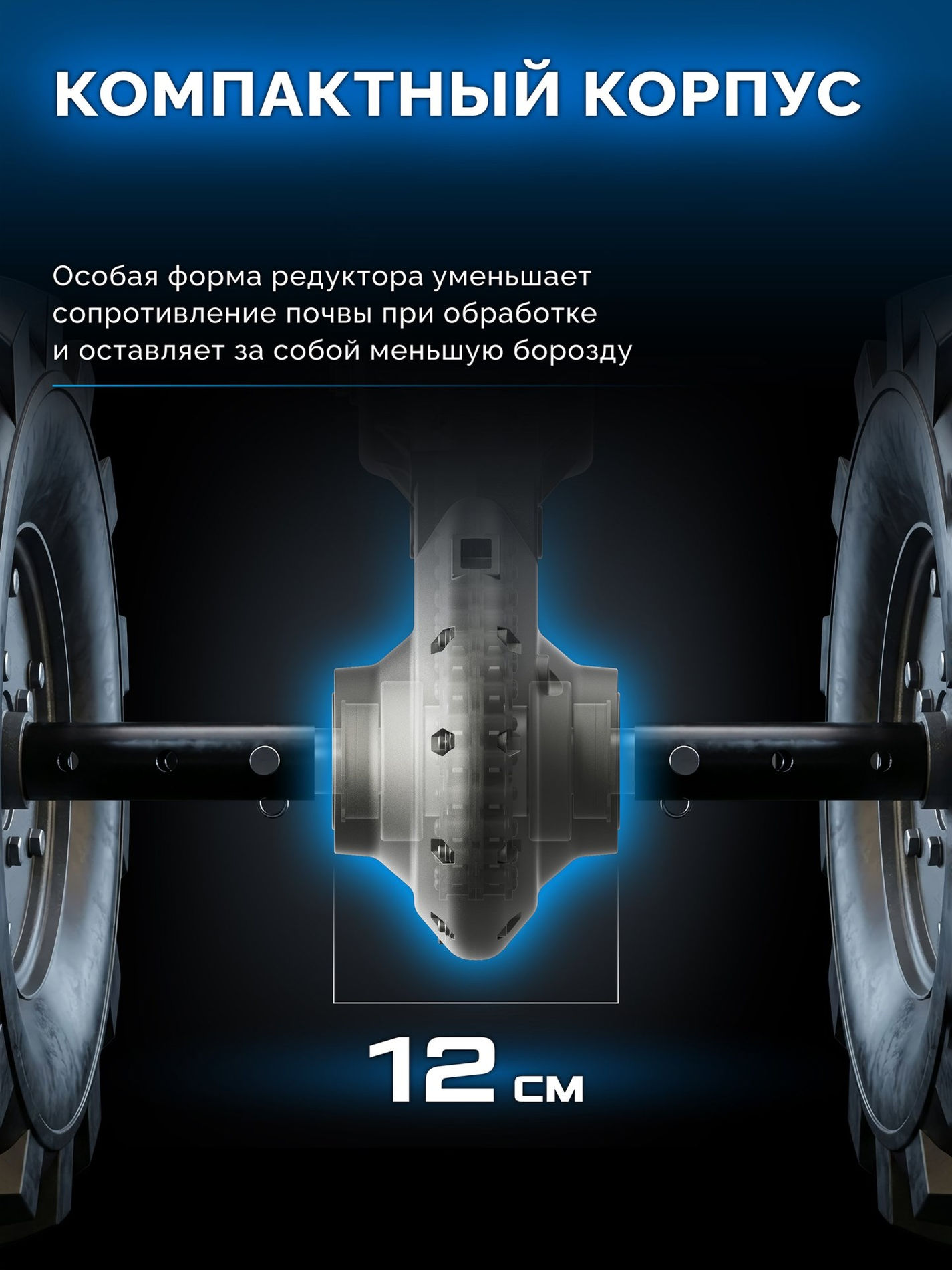 ЗУБР АР-5 редуктор, 6 скоростей, мотоблок бензиновый, Профессионал (МБ5-300)