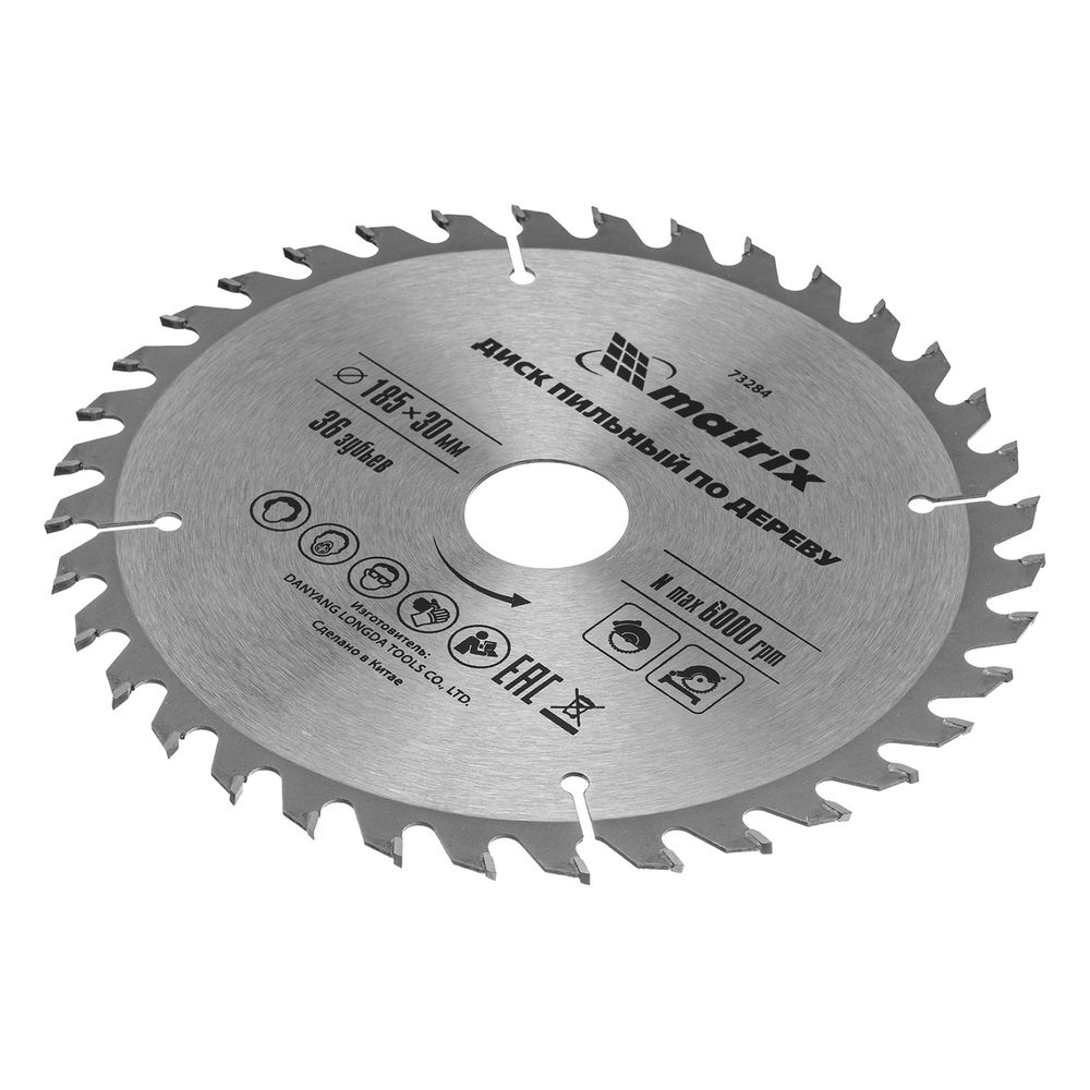 Пильный диск по дереву, 185 х 30 мм, 36 зубьев Matrix Professional (73284)