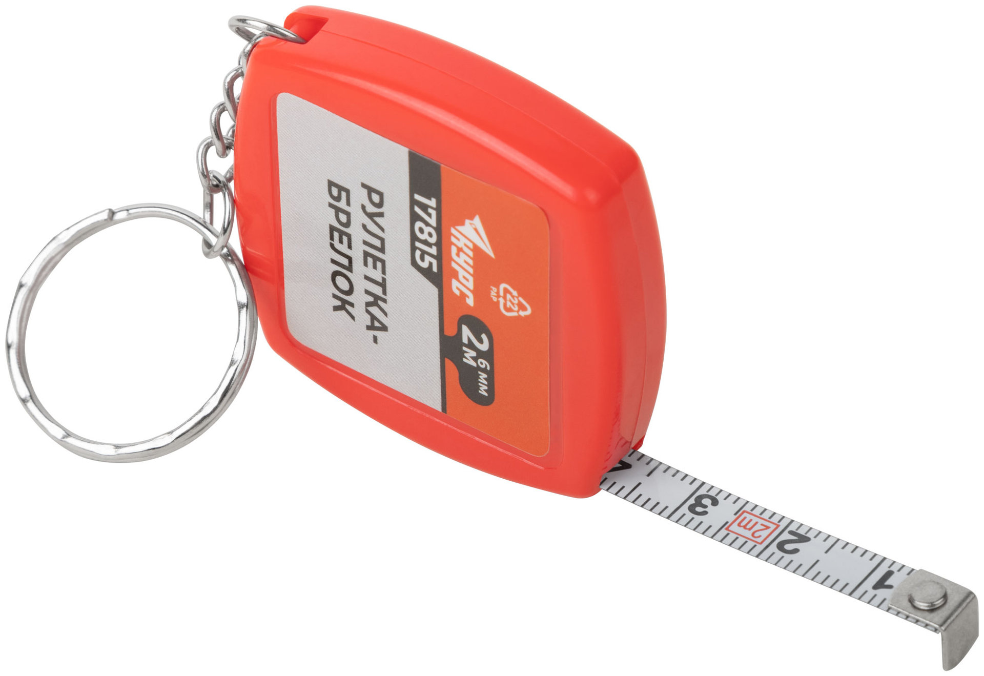 Рулетка-брелок, пластиковый корпус 2 м х 6 мм