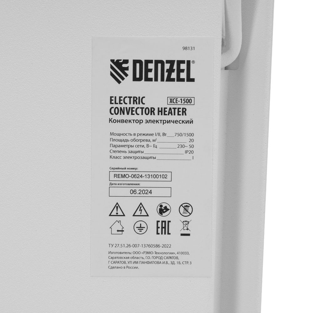 Конвектор электрический XCE-1500, 230 В, 1500 Вт, X-образный нагреватель Denzel (98131)