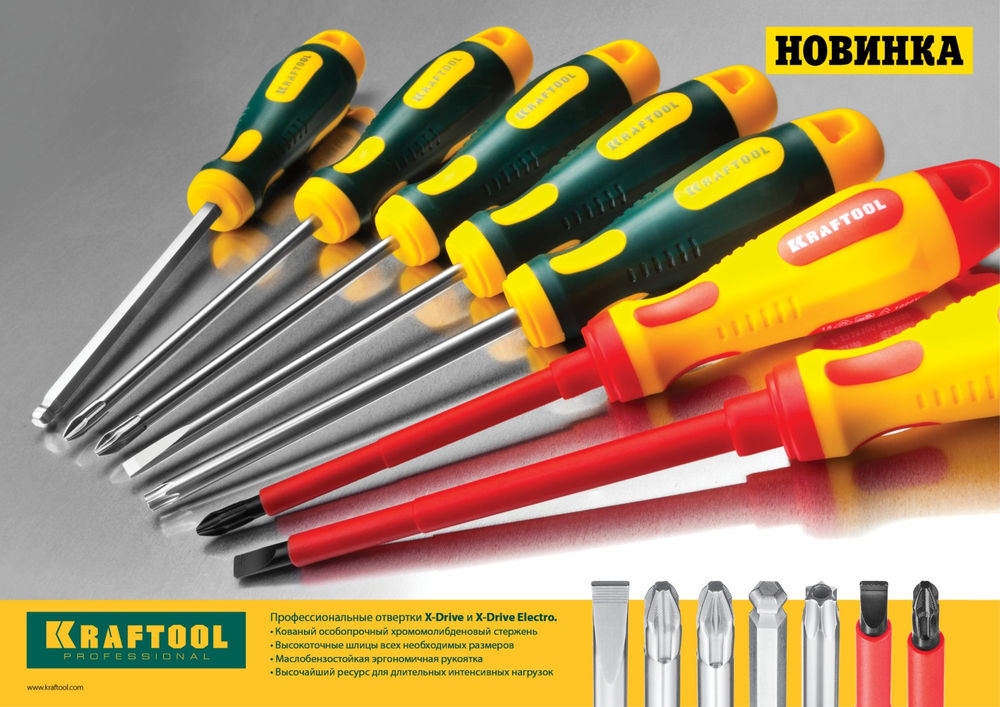 Отвертка SL4 х 100 Х-Drive KRAFTOOL 250071-4.0-090