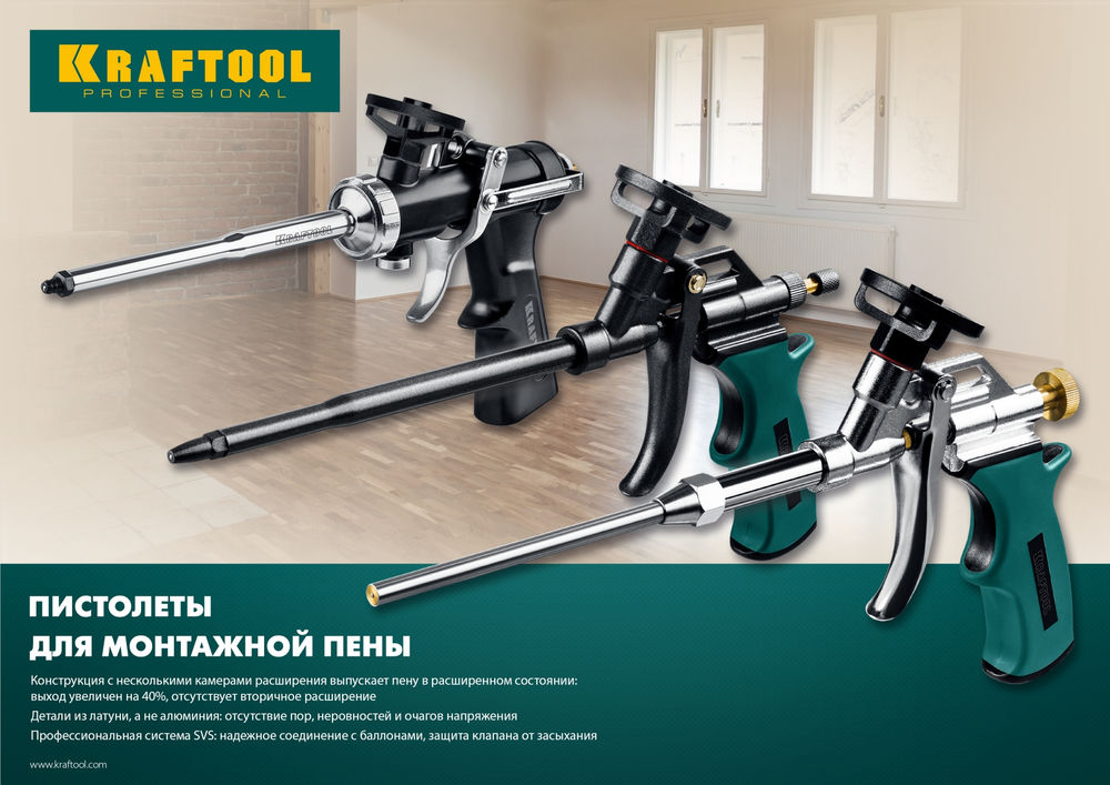 Тефлоновый пистолет для монтажной пены ProKraft KRAFTOOL 0685_z04