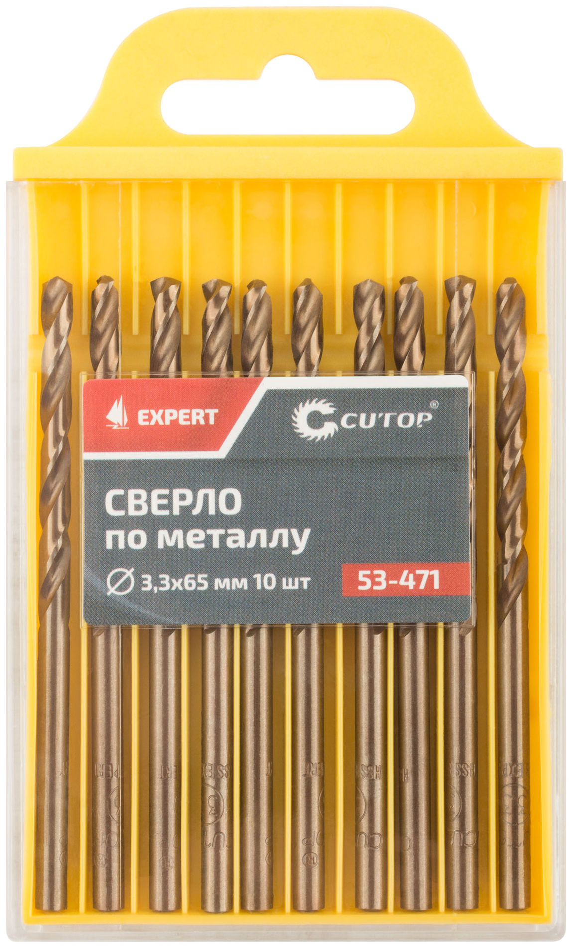 Сверло по металлу Cutop EXPERT, 3,3х65 мм (10 шт) (53-471)