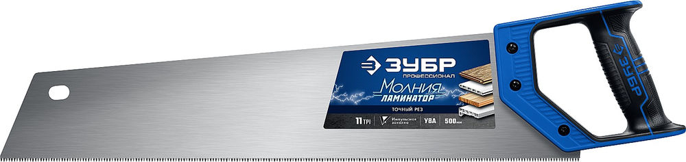 Ножовка по дереву Молния-Ламинатор, 500 мм ЗУБР Профессионал 15235-50