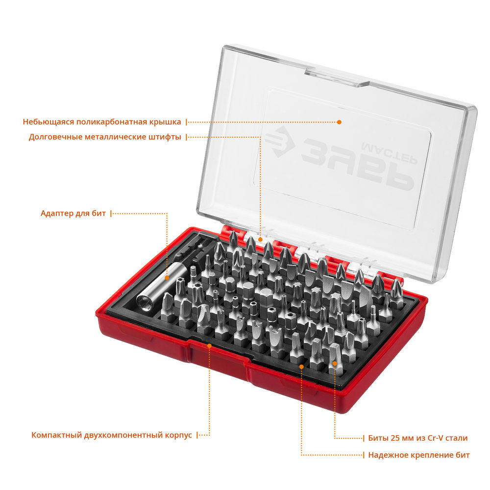 Набор бит с адаптером MX-61, 61 шт ЗУБР 26089-H61