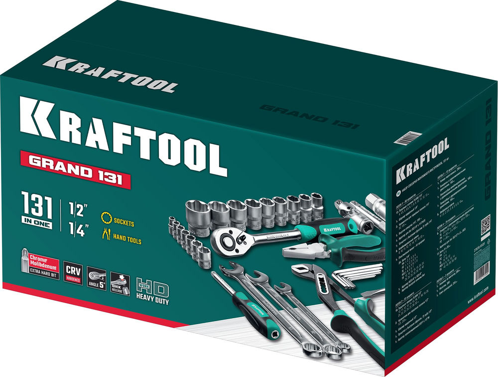 Набор инструмента универсальный 131 предм., (1/2+1/4) GRAND-131 KRAFTOOL 27978-H131