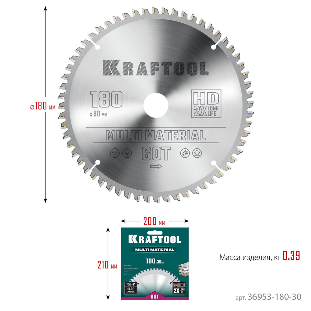 Пильный диск по алюминию Multi Material, 180 х 30 мм, 60Т KRAFTOOL 36953-180-30