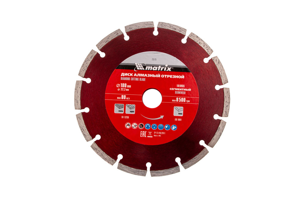 Диск алмазный, отрезной сегментный, 180 х 22.2 мм, сухая резка Matrix Professional (73175)