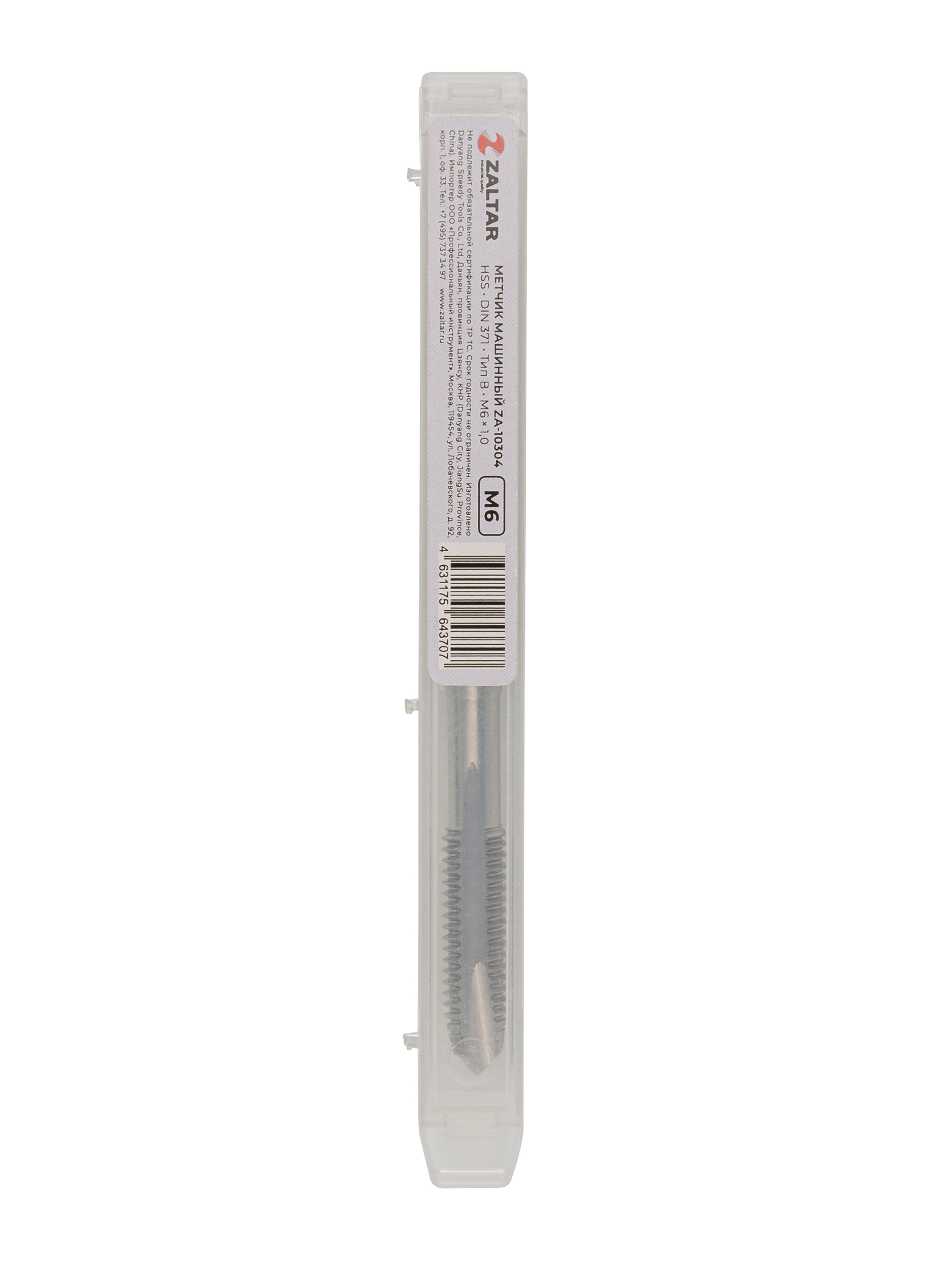 Метчик машинный HSS, DIN 371, Тип B, M6 x 1.0 (ZA-10304)