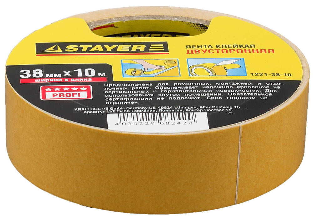 Лента клейкая двухсторонняя 38 мм, 10 м, на полипропиленовой основе STAYER 1221-38-10