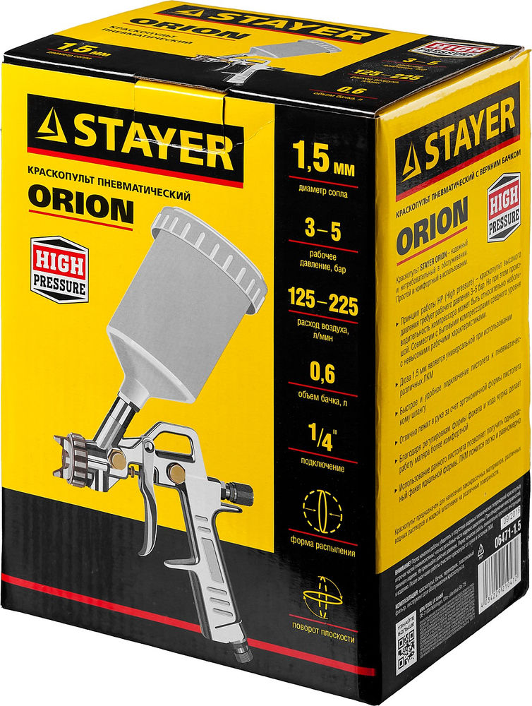 Бур SDS-plus Professional STAYER 5x160 мм 2930-160-05_z02  