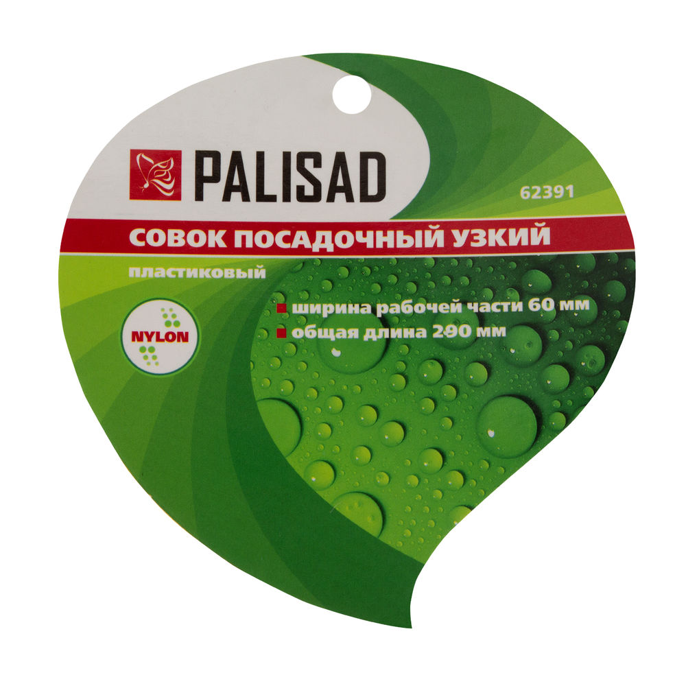 Совок посадочный узкий, 60 х 290 мм, пластиковый, Nylon, Palisad (62391)