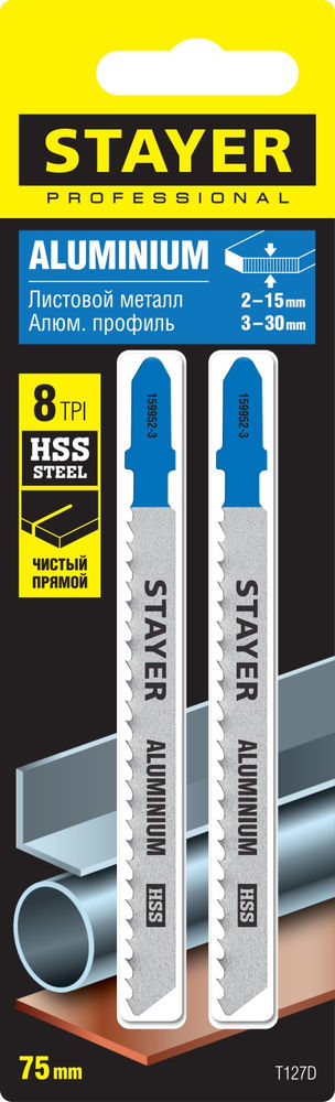 Полотна для лобзика T-хвост., HSS сталь, по мягкому металлу толщиной 2-15 мм, шаг зуба 3 мм (8TPI), раб. длина 75 мм, 2 шт T127D STAYER 159952-3