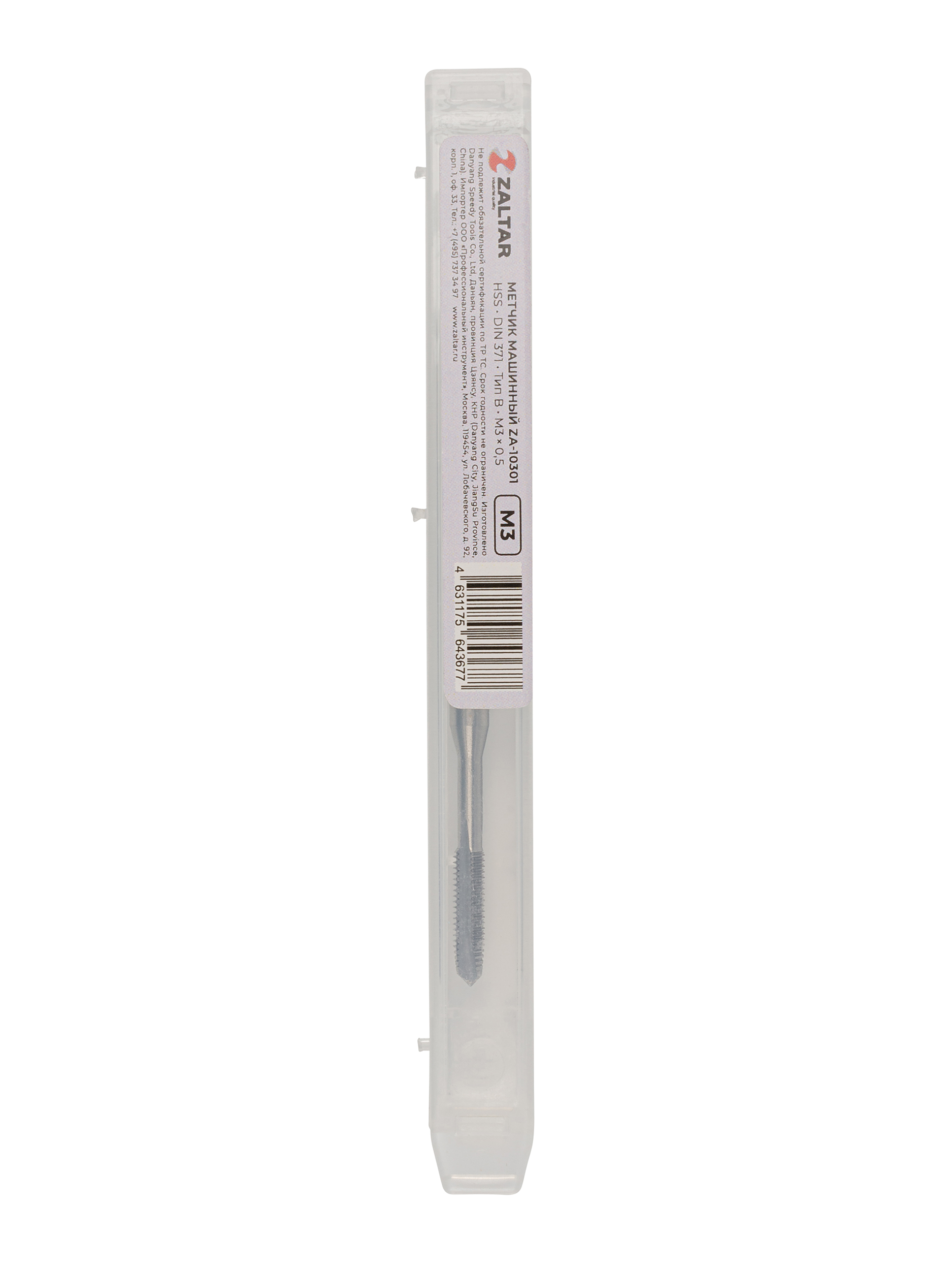 Метчик машинный HSS, DIN 371, Тип B, M3 x 0.5 (ZA-10301)