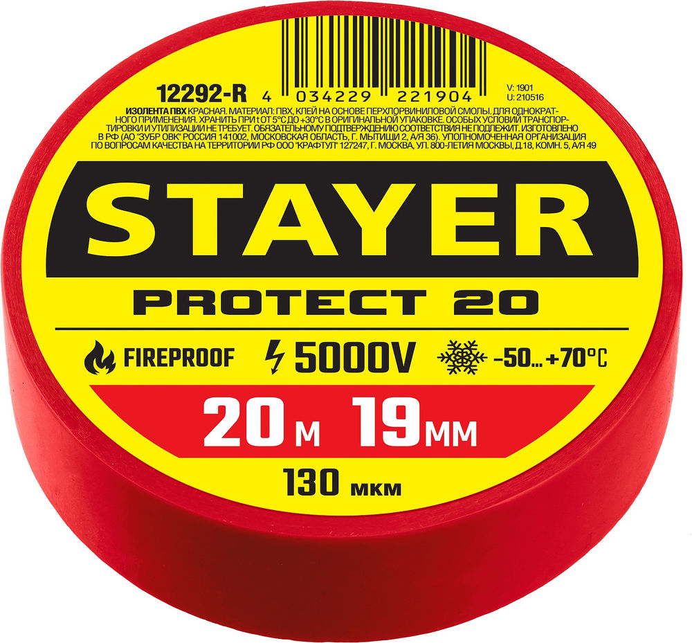 Шнур крепежный резиновый со стальными крюками 2 шт STAYER 80 см d 7 мм 40505-080_z01  