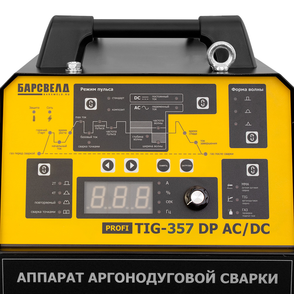 БАРСВЕЛД Profi TIG-357 DP AC/DC (TIG357DPACDC)