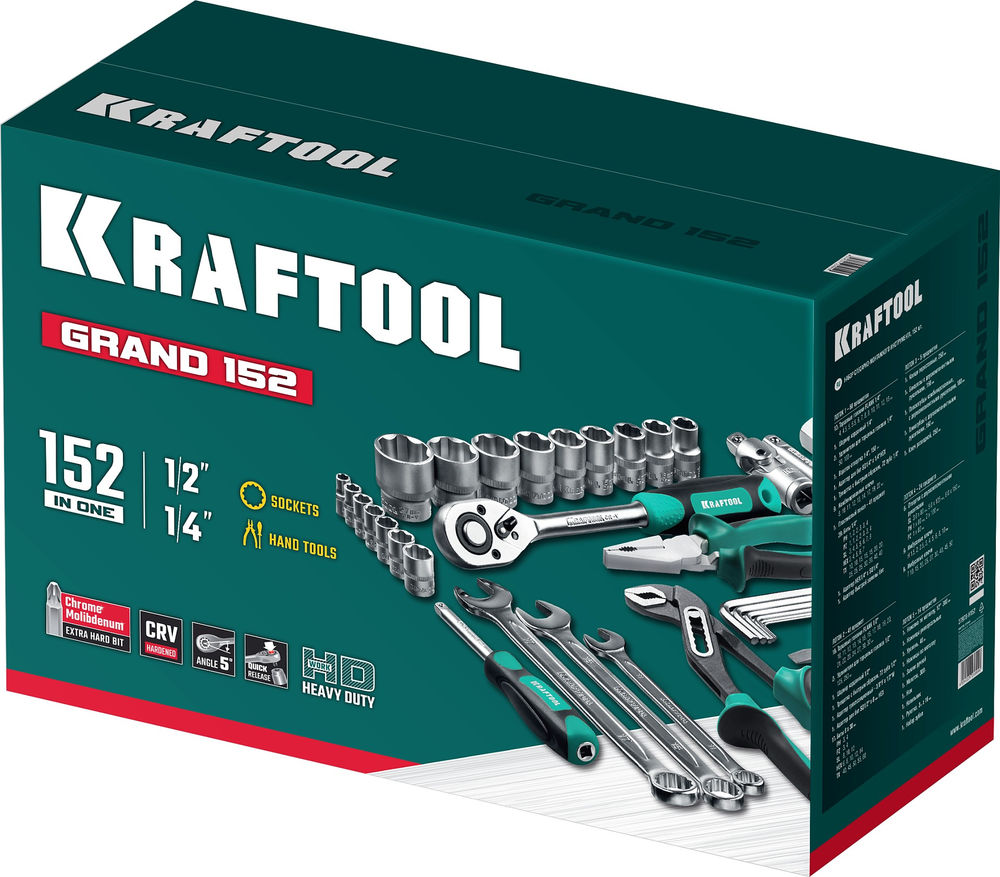 Набор инструмента универсальный 152 предм., (1/2+1/4) GRAND-152 KRAFTOOL 27978-H152