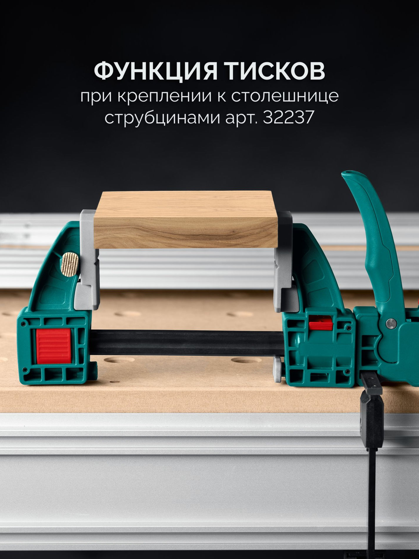 Многофункциональная быстрозажимная струбцина KRAFTFLEX X7 450, 450 х 85 мм KRAFTOOL 32777-450