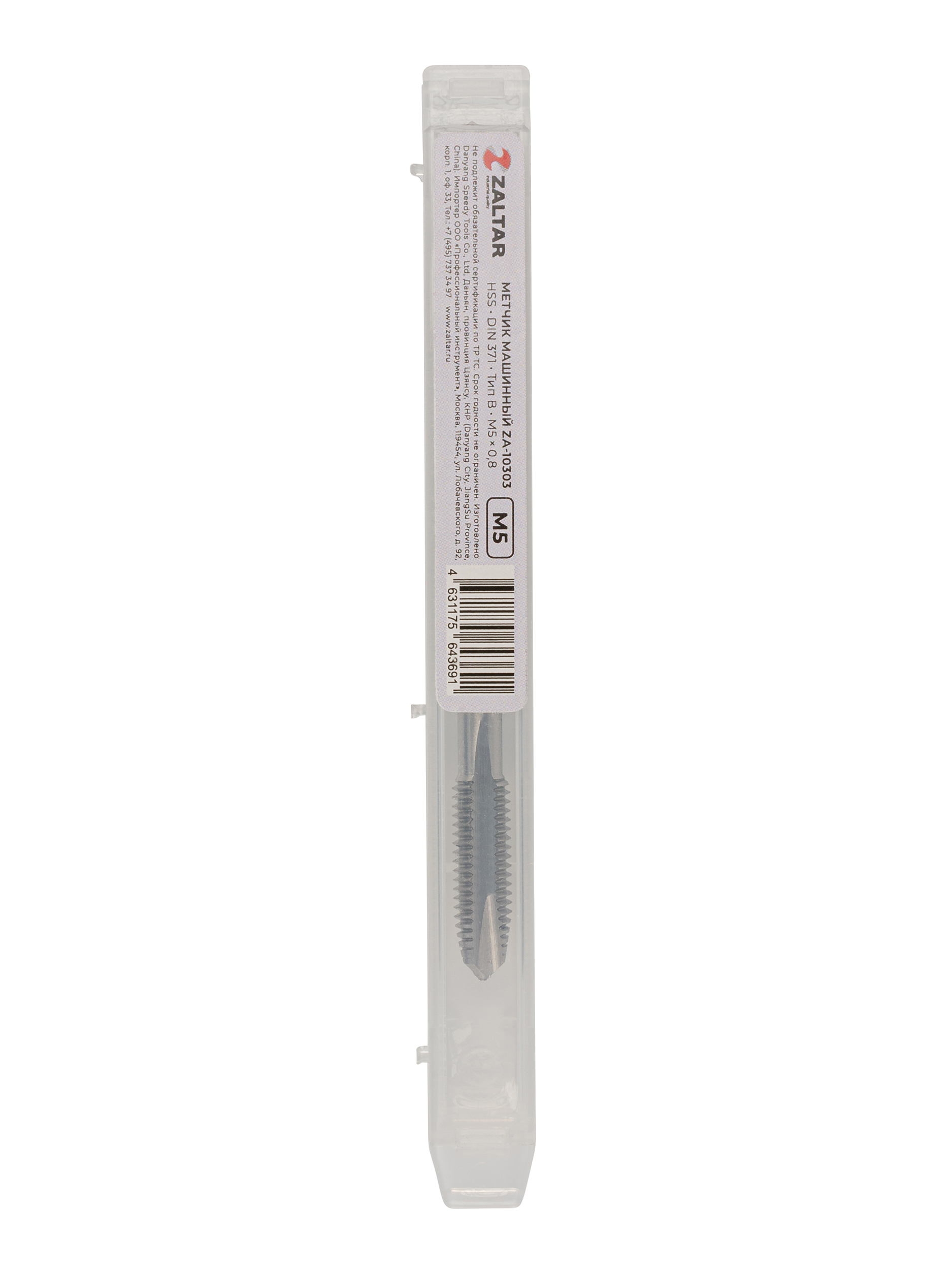 Метчик машинный HSS, DIN 371, Тип B, M5 x 0.8 (ZA-10303)