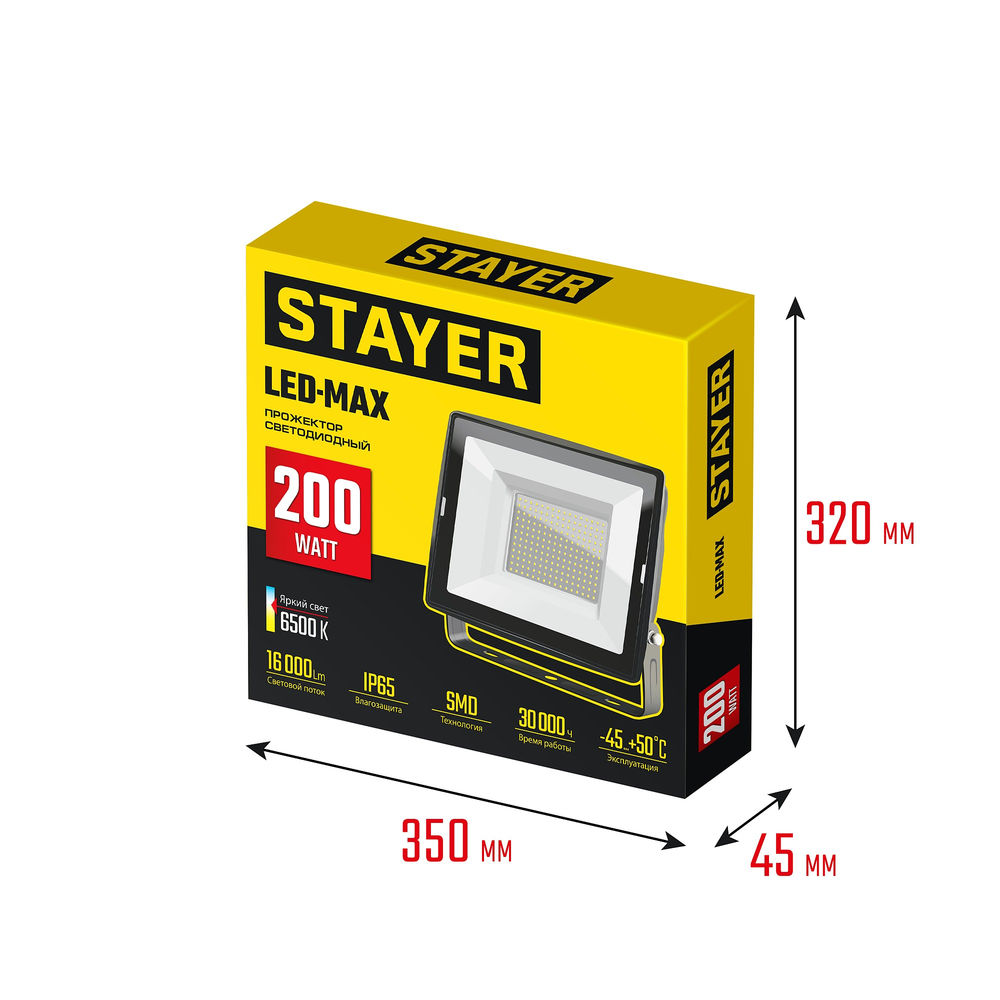 Прожектор светодиодный 200 Вт, 6500K, IP 65 LED-MAX STAYER 57131-200