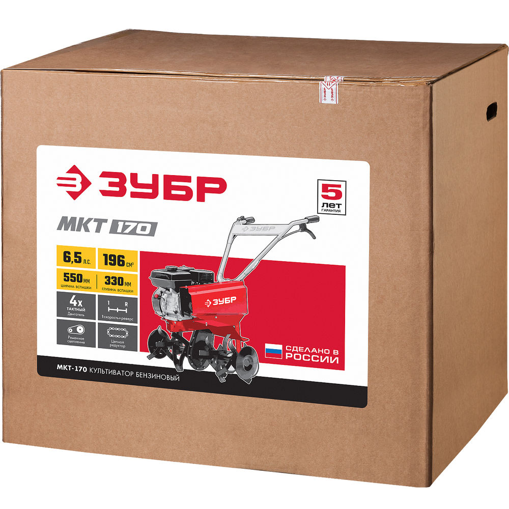 Культиватор бензиновый 6.5 л.с. ЗУБР МКТ-170