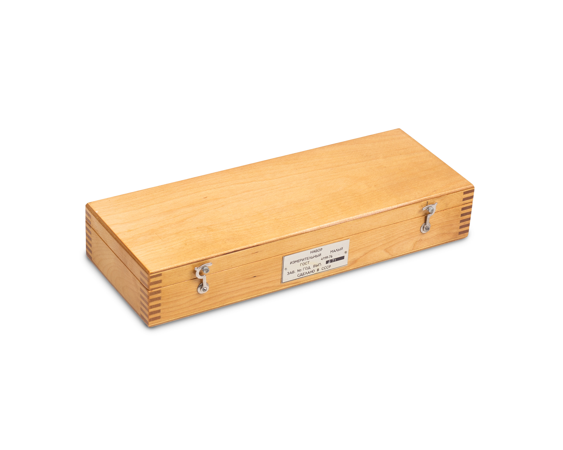 Набор принадлежностей для КМД ПК-2 ЧИЗ ГОСТ