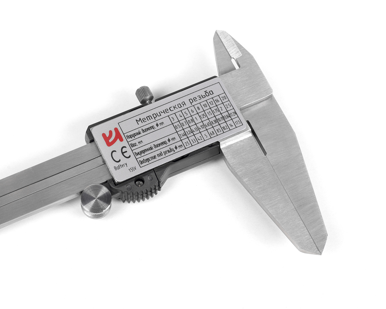 Штангенциркуль ШЦЦ-1-200 0.01 КировИнструмент